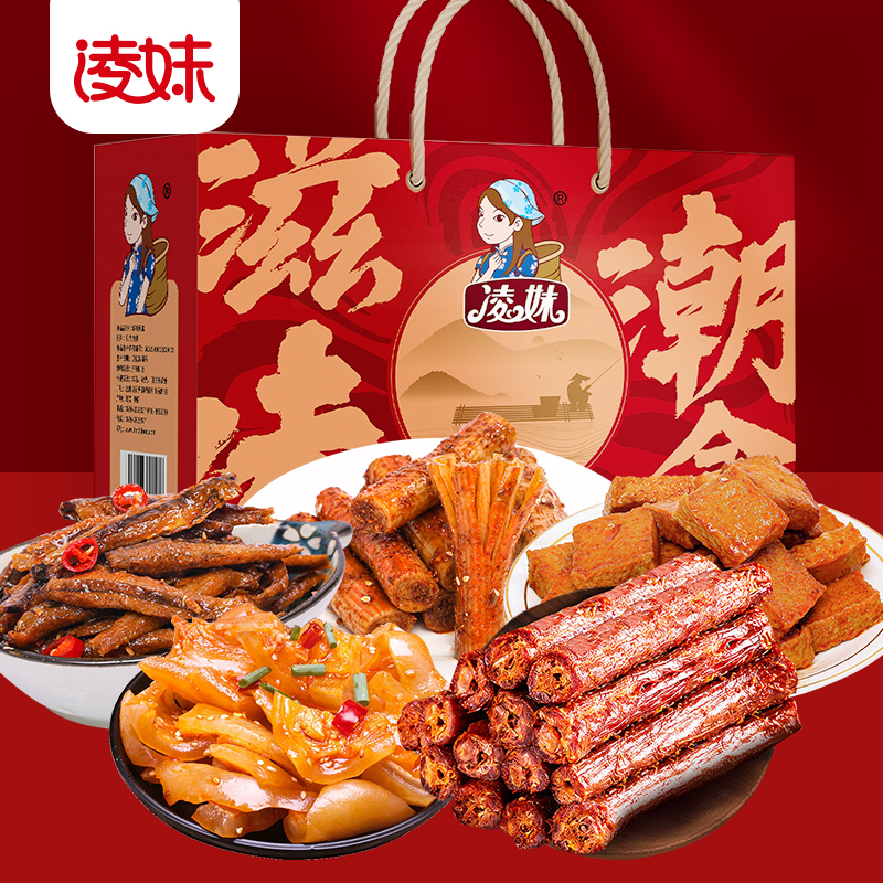 爆款零食禮盒來(lái)啦！ “年貨季”凌妹潮盒助力經(jīng)銷(xiāo)商搶占年貨禮品市場(chǎng)！